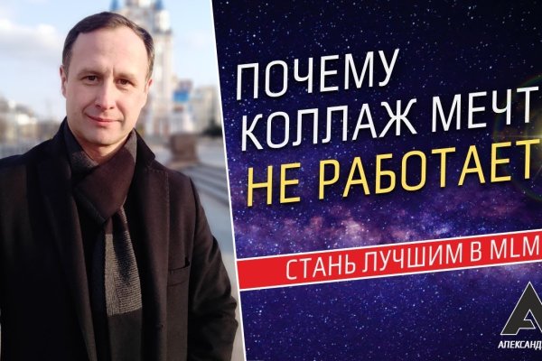 Кракен сайт как выглядит