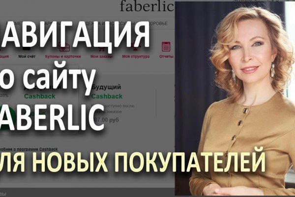 Регистрация на кракен