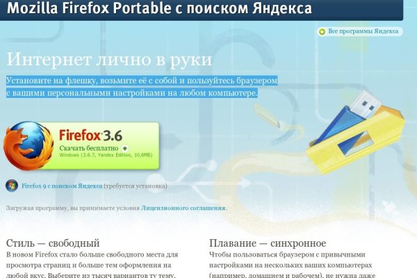 Кракен современный даркнет маркетплейс