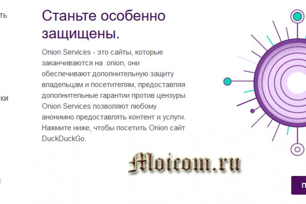 Войти в кракен вход магазин