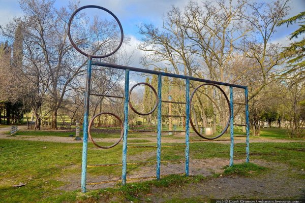 Короткая ссылка на кракен