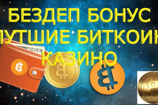 Kraken ссылка для тору