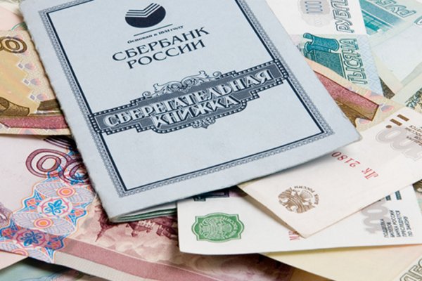 Как войти на сайт кракен