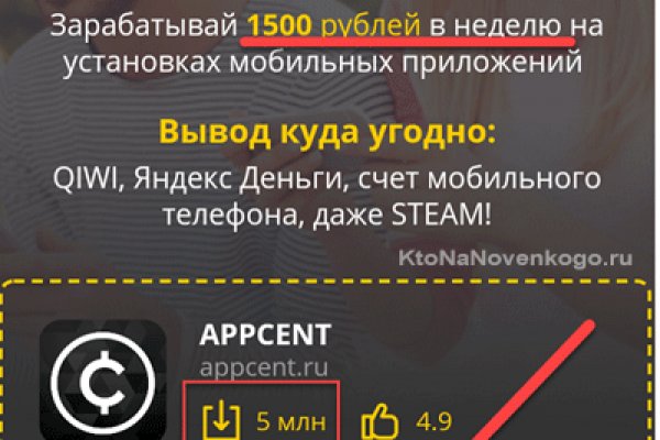 Кракен маркет тор