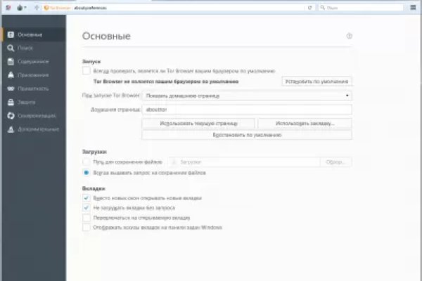 Кракен зеркало ссылка онлайн