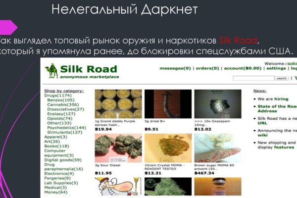 Ссылка кракен официальная тор