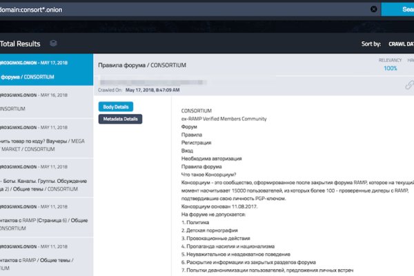Официальный сайт кракен kraken