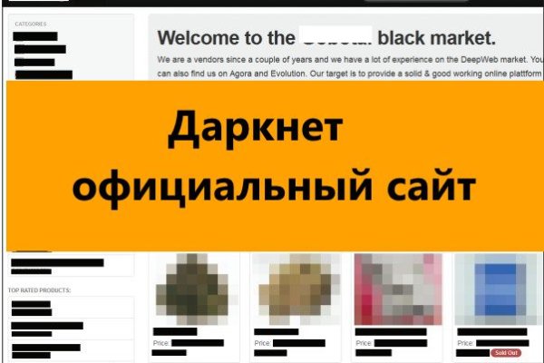 Не пришли деньги на кракен