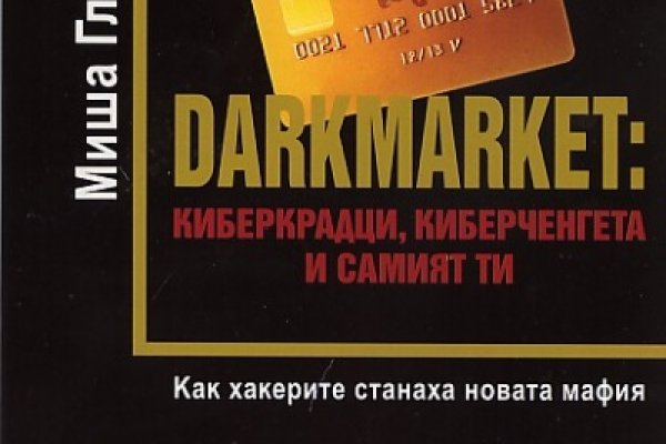 Кракен настоящий сайт