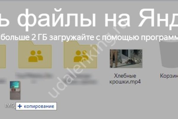 Кракен тгк