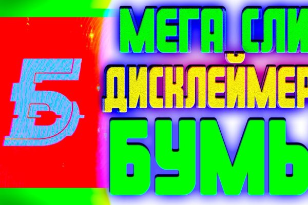 Полезные сайты тор