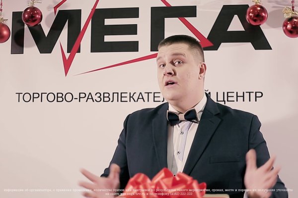 Как купить через кракен