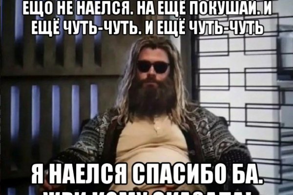 Kraken маркетплейс