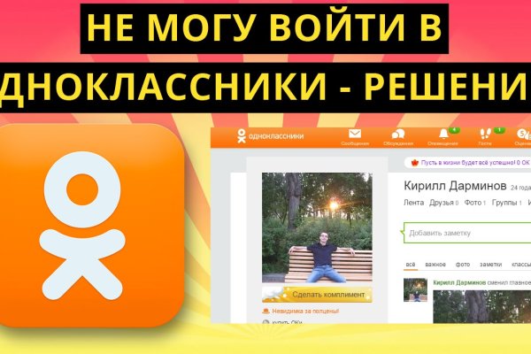 Кракен сайт регистрация
