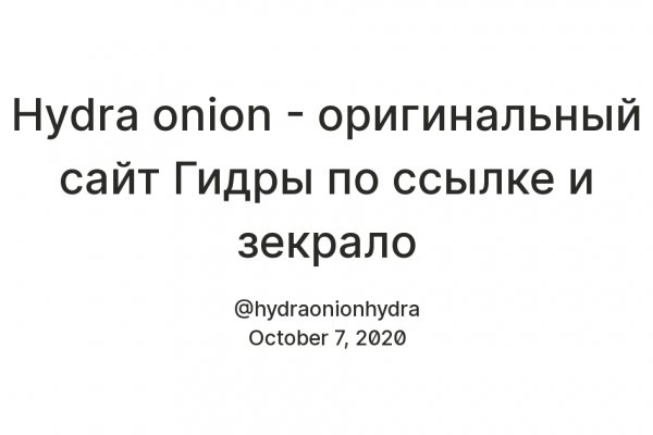 Кракен даркнет ссылка зеркало
