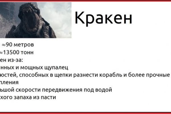Купить наркотики через кракен