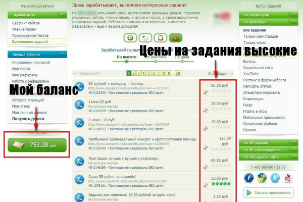 Кракен маркет что это